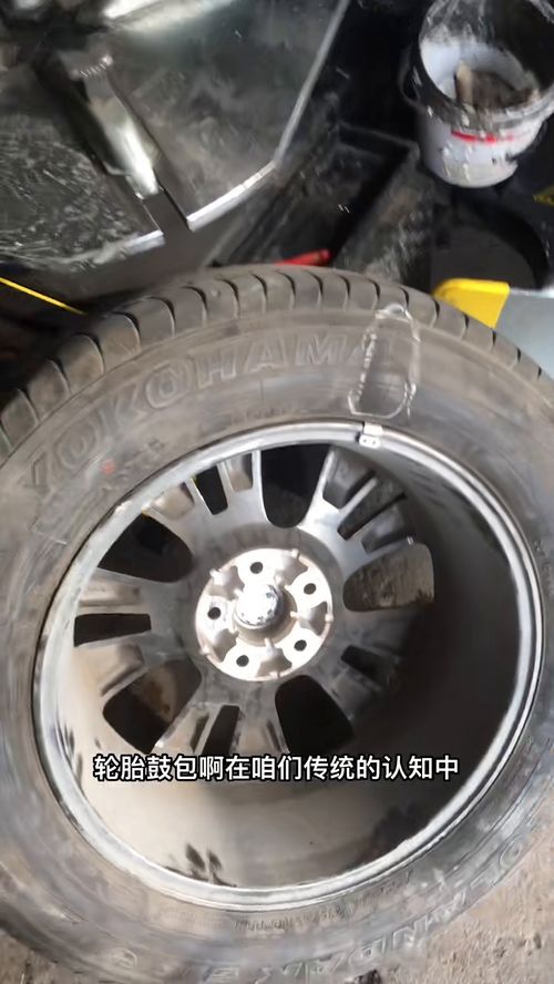 修汽车轮胎多少钱 修汽车轮胎多少钱