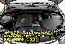 汽车平常都是多少缸