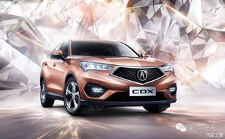 盐城讴歌汽车报价多少