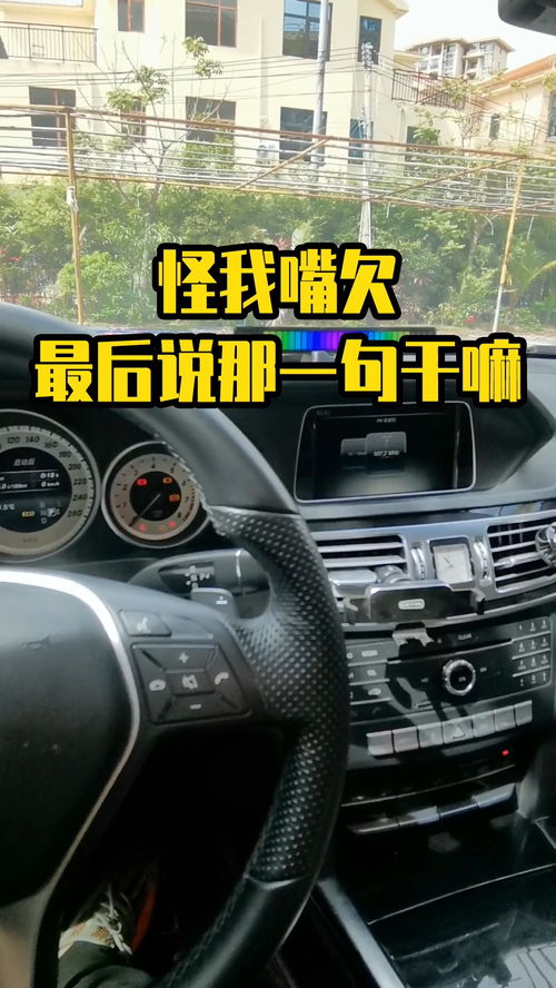 汽车语音交互价格多少