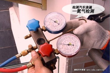 汽车充氟压力多少 汽车充氟压力多少