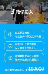 衡阳汽车专业学费多少