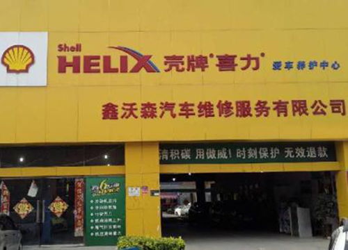 汽车保养店需要投资多少 汽车保养店需要投资多少