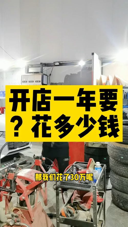 汽车维修一月多少钱 汽车维修一月多少钱