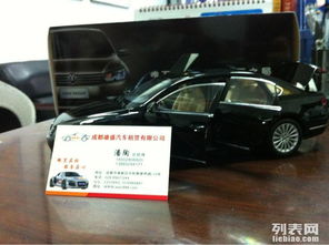 成都到遂宁汽车多少钱