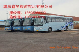 潍坊到青岛汽车多少钱 潍坊到青岛汽车多少钱