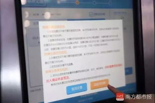 汽车改签扣多少手续费 汽车改签扣多少手续费