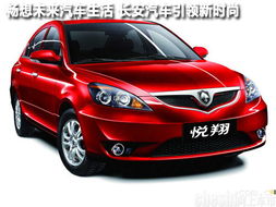 龙华到长安汽车多少钱