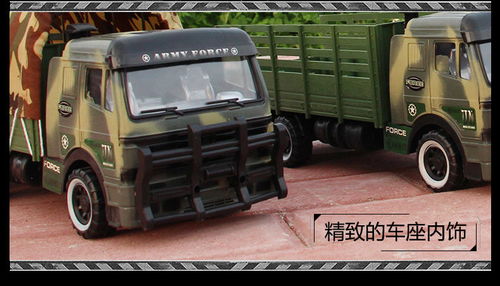 运输汽车大型货车多少吨