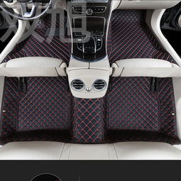 汽车脚垫大概多少钱