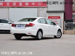 汽车思域多少钱