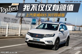 荣威汽车多少钱一台