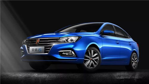 荣威汽车多少钱一台