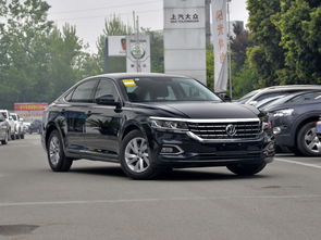 帕萨特汽车多少钱