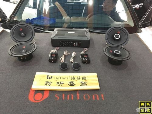 一般汽车的音响多少钱