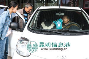 昆明到富源汽车多少公里