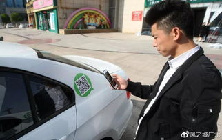 到广元的汽车多少钱