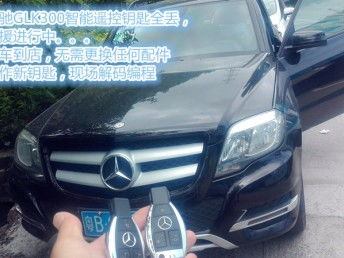 公明汽车开锁多少钱