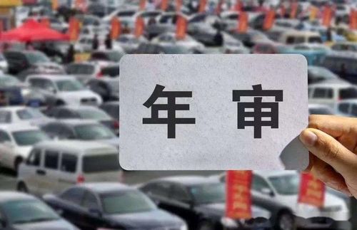 汽车年检多少天到账啊 汽车年检多少天到账啊