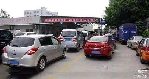 汽车年检多少天到账啊 汽车年检多少天到账啊