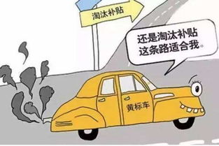 汽车坏了报废补贴多少天