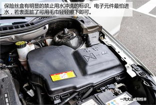 汽车保险丝多少伏