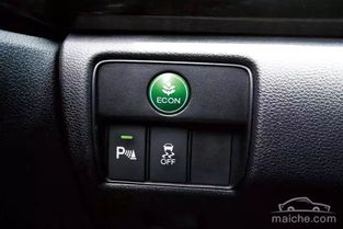 汽车eco能省油多少