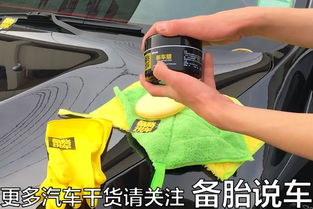 给汽车打蜡需要多少钱 给汽车打蜡需要多少钱