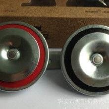 汽车喇叭是多少类电器
