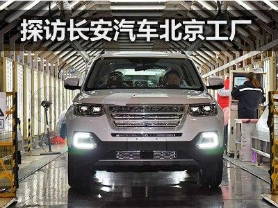 长安汽车多少钱一辆 长安汽车多少钱一辆