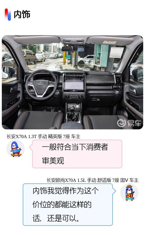 汽车可以带多少油回家