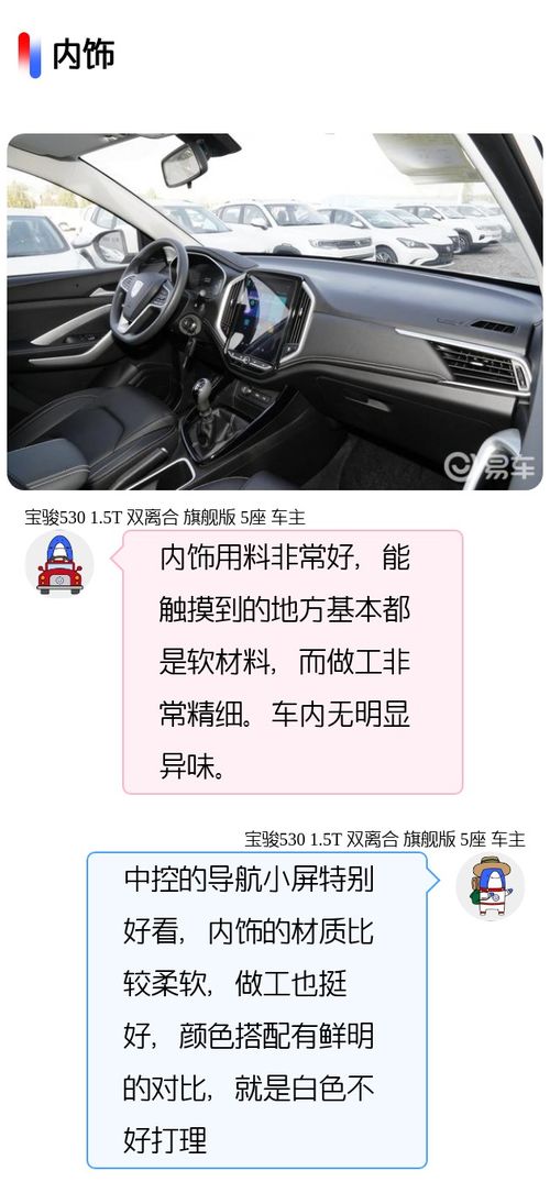 汽车可以带多少油回家