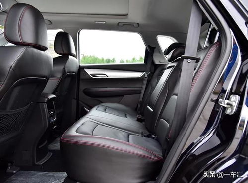 汽车后排座椅长多少好