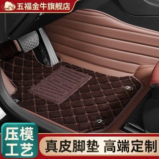汽车包脚垫大约多少钱