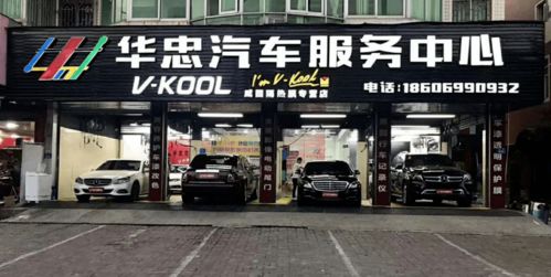 福清汽车装璜工资多少 福清汽车装璜工资多少