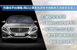 奔驰汽车员工收入多少