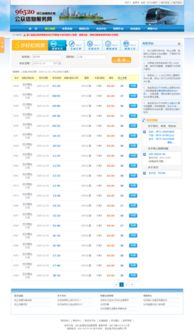 杭州汽车指标多少钱 杭州汽车指标多少钱