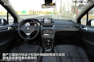 308汽车油耗多少钱