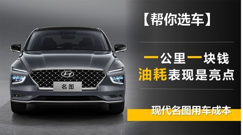 1公里汽车耗油多少钱 1公里汽车耗油多少钱