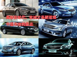 1公里汽车耗油多少钱 1公里汽车耗油多少钱