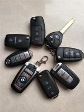 汽车钥匙配个多少钱