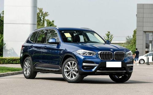 宝马x3多少钱一辆汽车