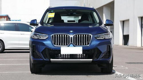 宝马x3多少钱一辆汽车