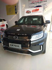 陆风汽车耗油量多少 陆风汽车耗油量多少