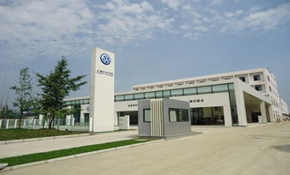 上海汽车在烟台投资多少 上海汽车在烟台投资多少