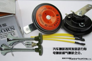 汽车喇叭是多少伏的电 汽车喇叭是多少伏的电