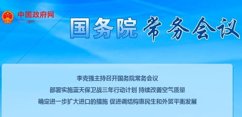 蓝天汽车保险多少万