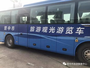 榆次汽车站电话是多少