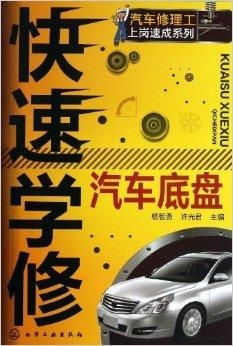 学修汽车要多少钱