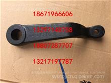 汽车下肢臂多少钱